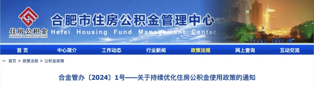 5月1日起，住房公积金提取条件有变！_贷款_购房_业务