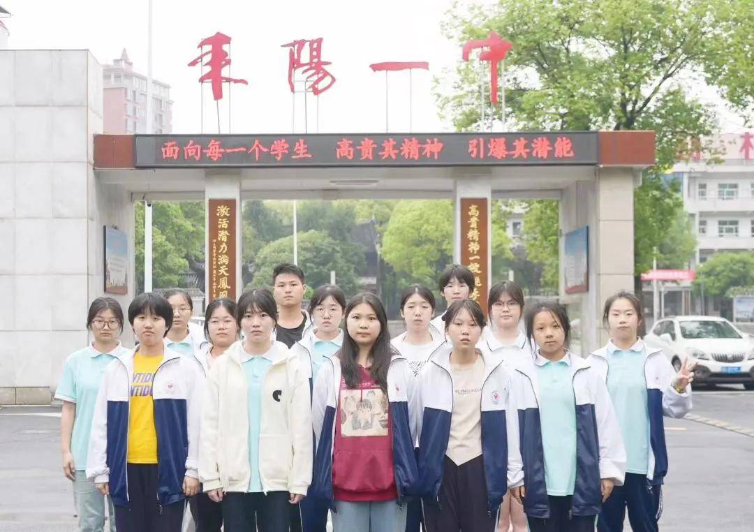【名校专栏】省教育厅点名推介耒阳二中校友回湘工作经验