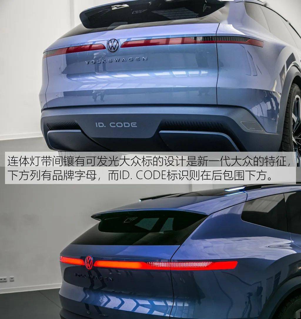 全网独家 抢先体验大众ID. CODE概念车_搜狐汽车_搜狐网