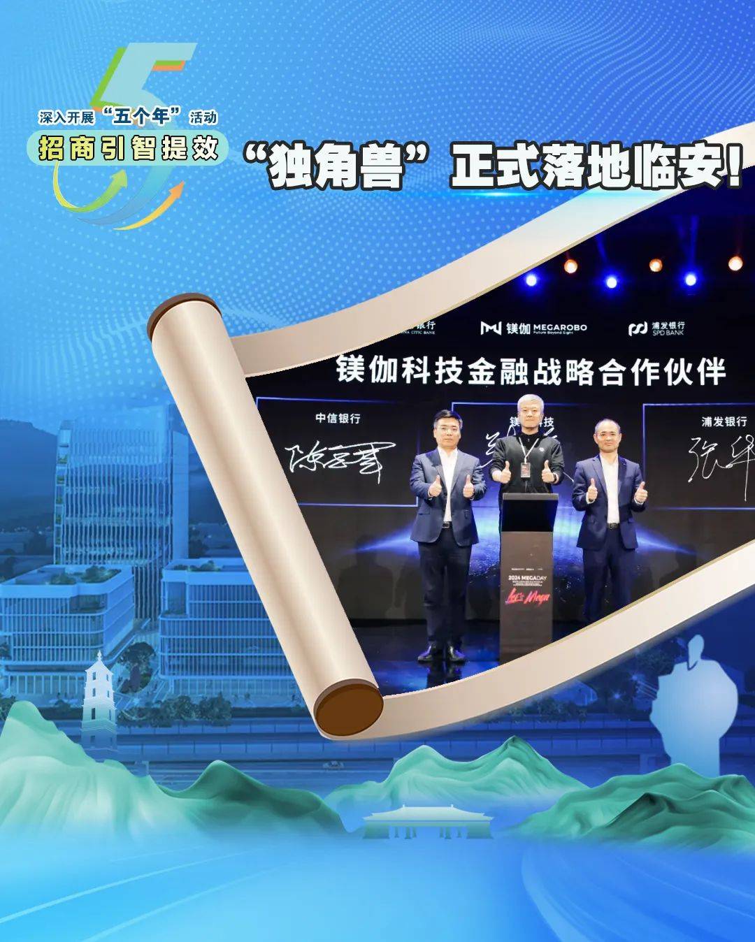 科技_产品_黄瑜清