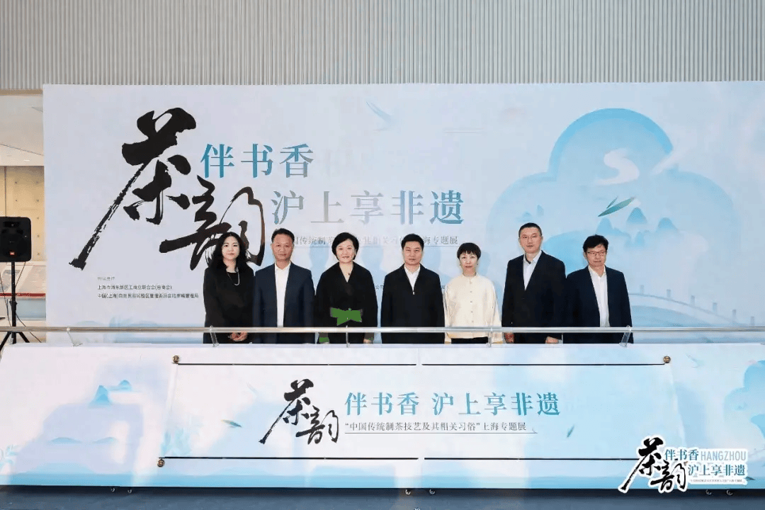 聚焦中国传统制茶技艺,这个专题展开幕_浦东图书馆_产业_上海