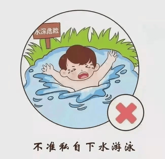 珍爱生命,预防溺水——上马街道东张幼儿园防溺水安全知识宣传