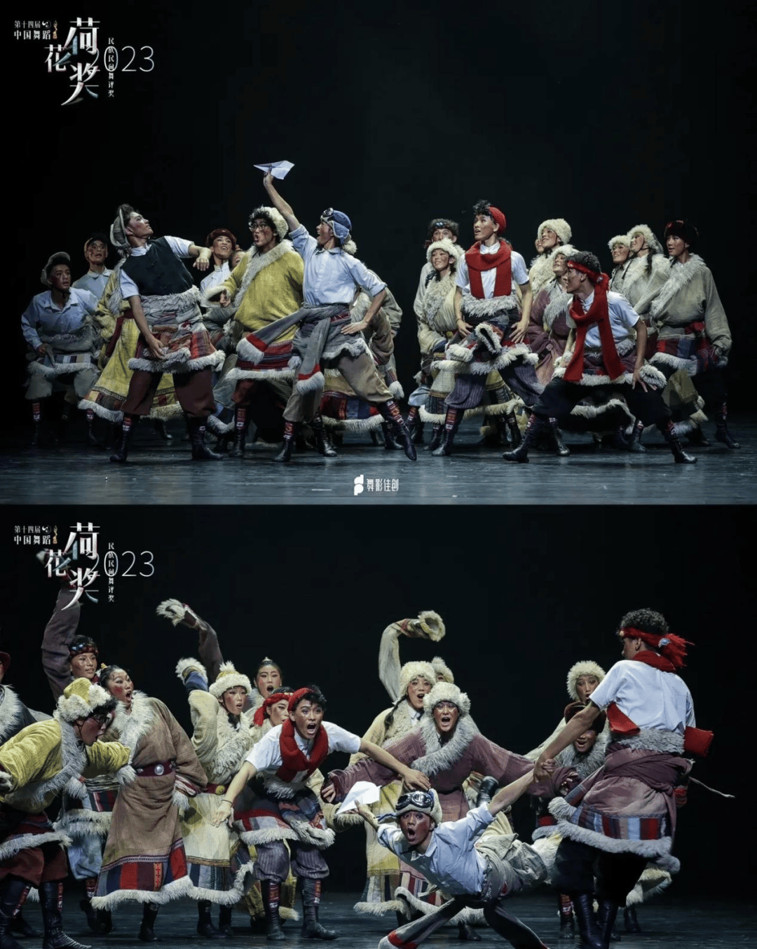 喜报 | 省文化艺术职业学校舞蹈作品《扎西的蓝天梦》喜获 "荷花奖"