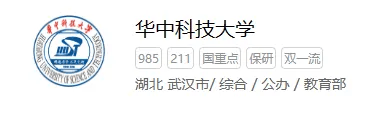 专业解读 | 工学门类（二十六）生物医学工程类