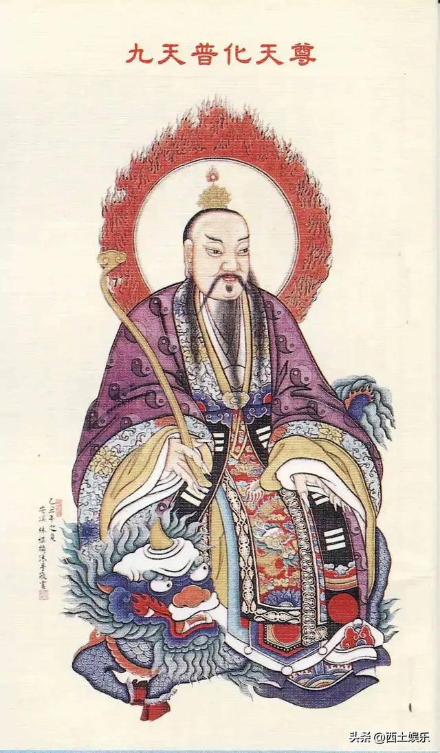 组织。在民间，民众往往将传说中的黄帝称为“九天应元雷声普化天尊”。而《玉枢宝经》则是道教的经书，约出