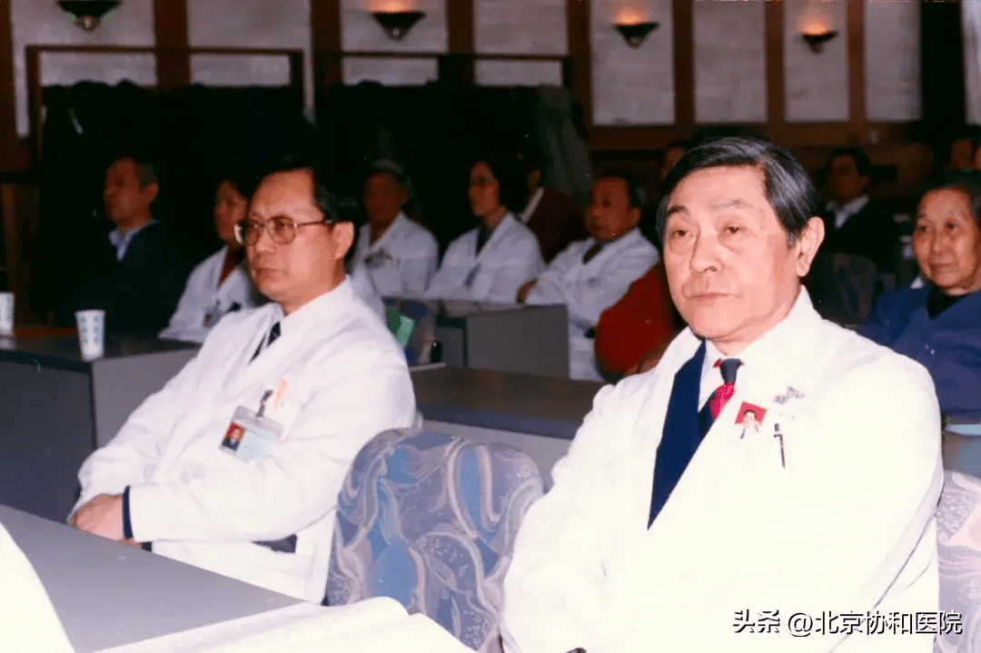 沉痛悼念我国著名心血管病学专家、北京协和医院游凯教授