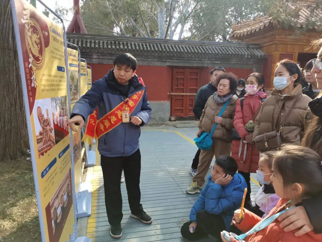 五一假期游玩攻略 | 北京市属公园30项文化活动等您来