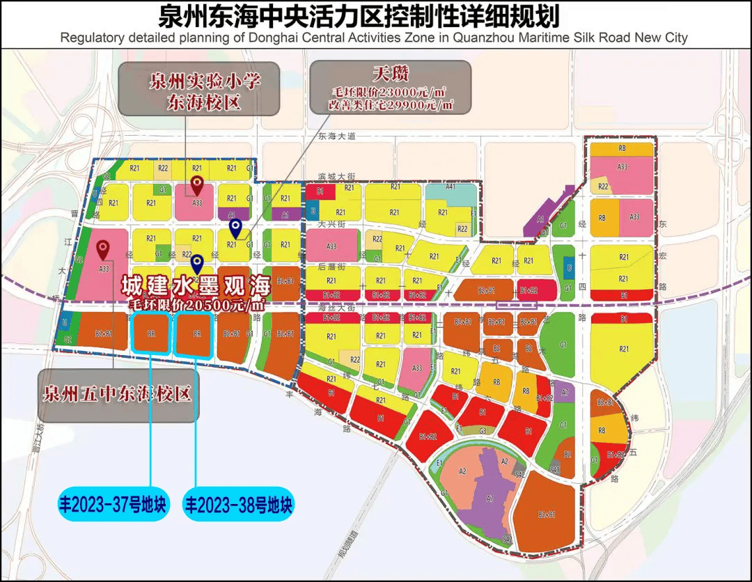 一线沿江！泉州东海新增一商业项目！将建设……_地块_市井_销售
