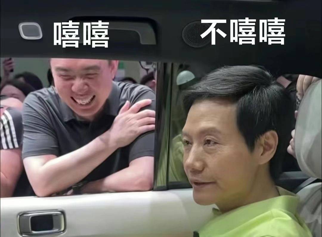 还有不少网友把当时的情景做成了表情包.