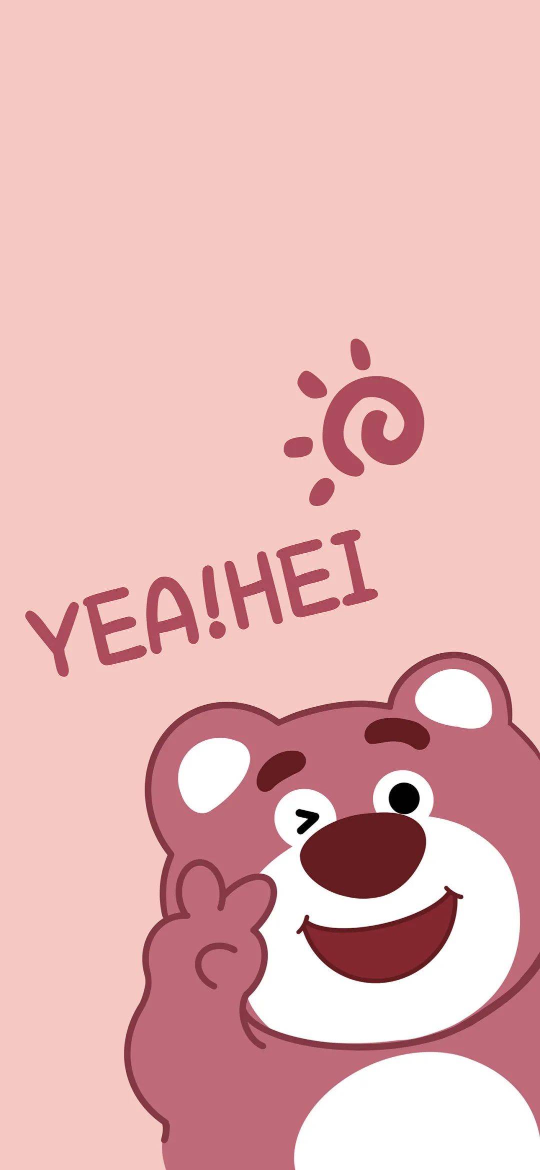 专题|草莓熊 高清壁纸合集