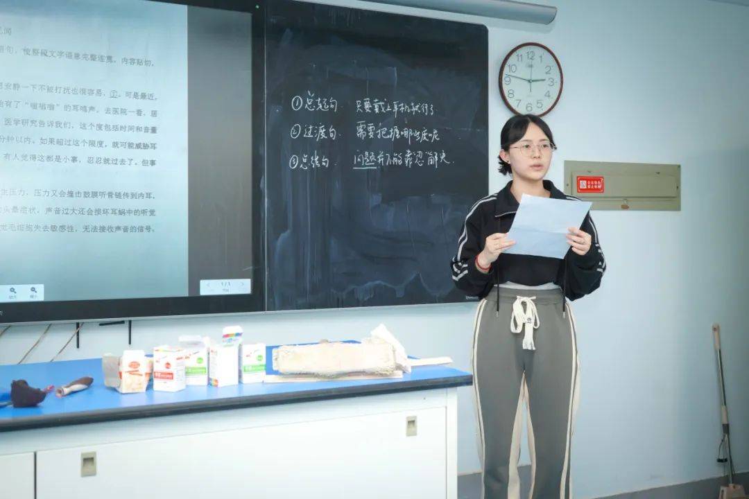 勤思精业敦善质 "讲""解"切磋巧赋能 | 我校成功