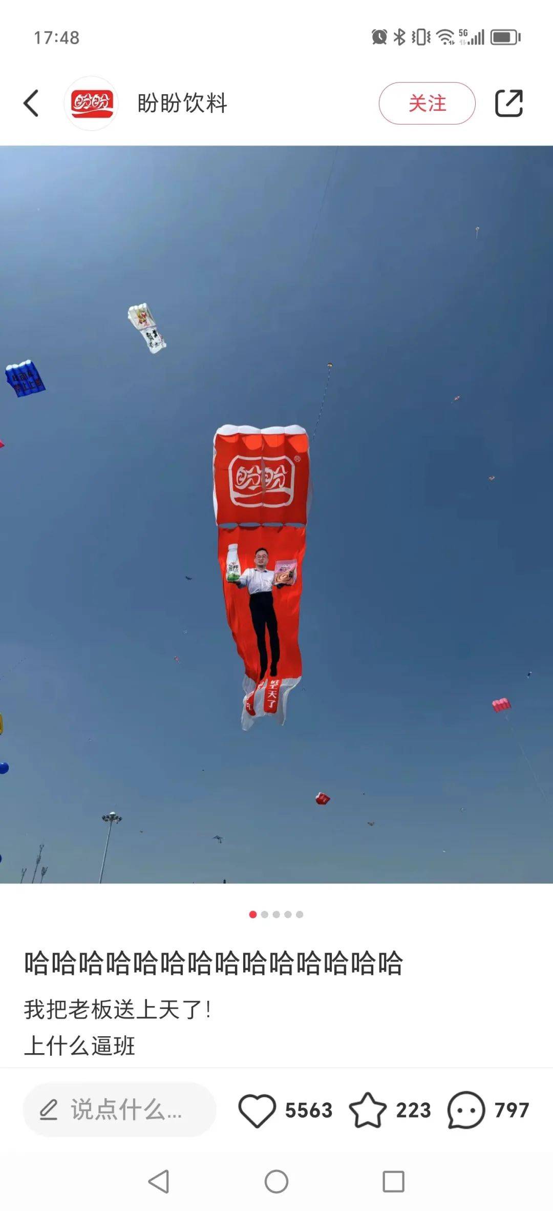 一周冰纷播|广东人吃"蟑螂"?