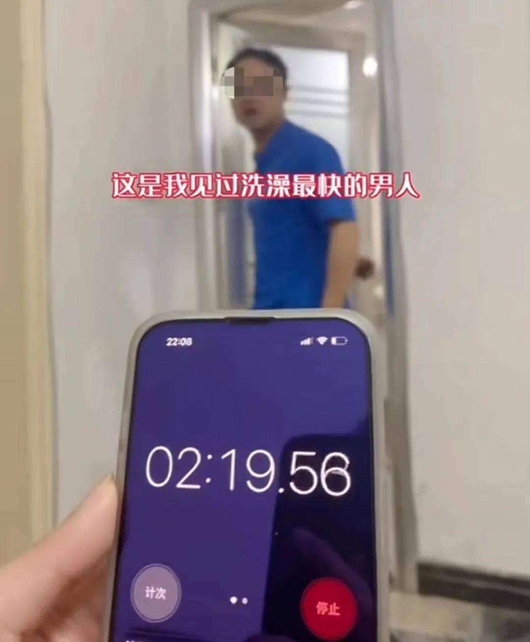 "十秒就够了,原来男生都这么快吗?