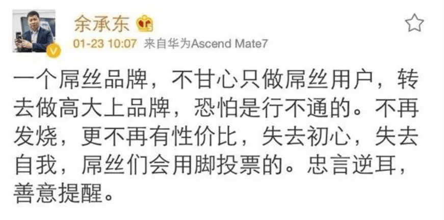 华为,小米,"交锋"北京车展