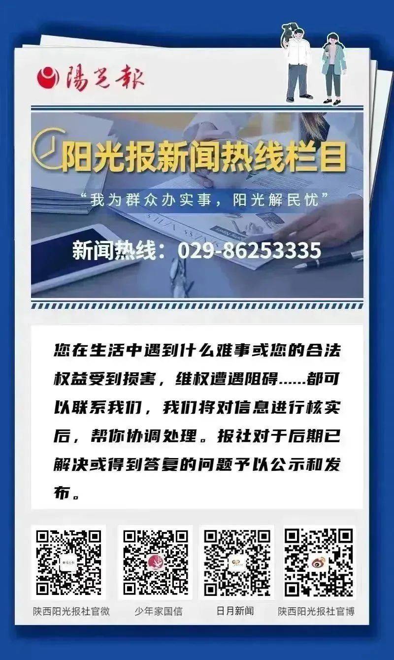 29日起,西安机场巴士部分线路站点及发车时刻进行调整