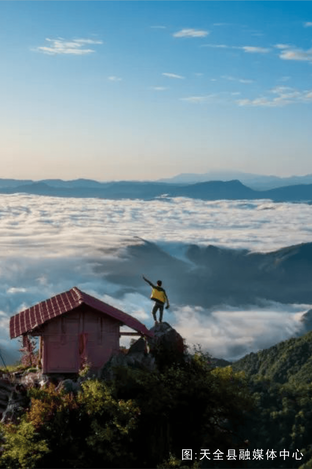 梅岭罗汉峰观景台图片