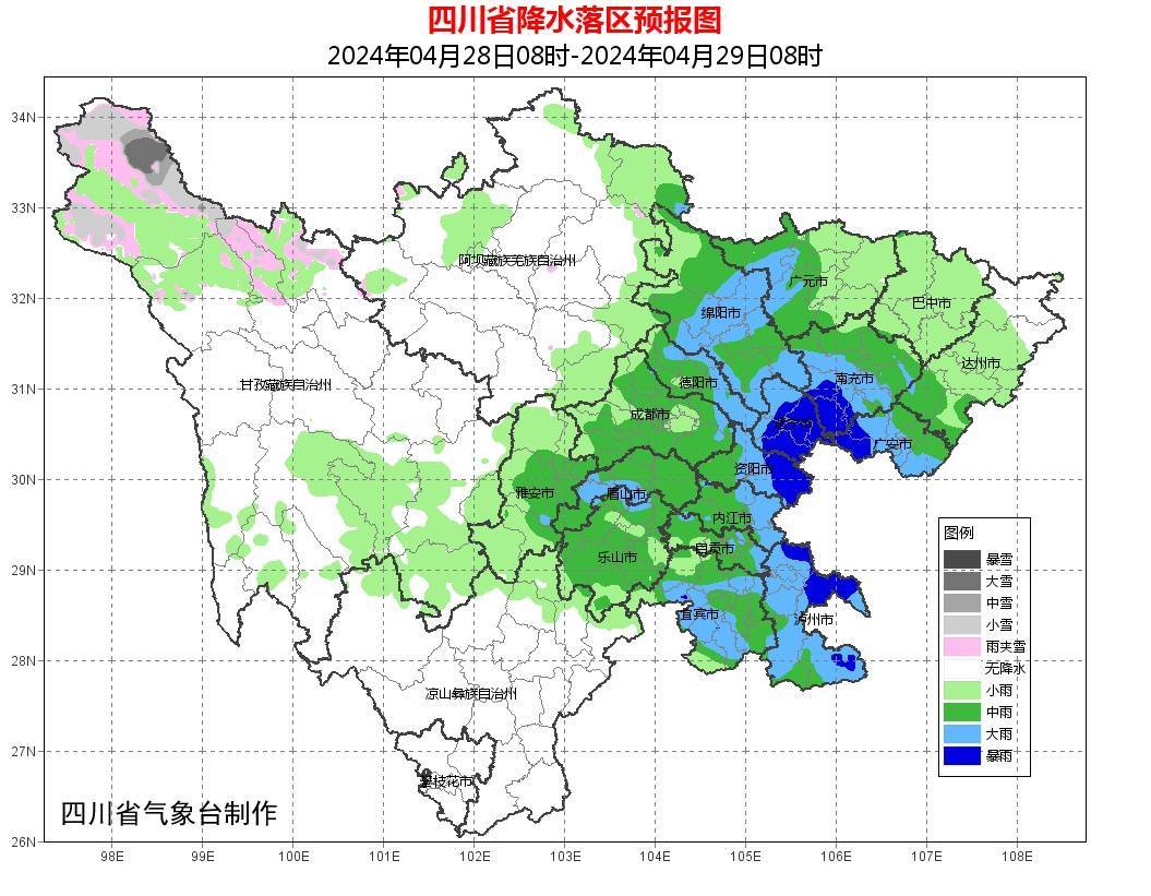 四川暴雨 降温 大风要来了,就在→_天气