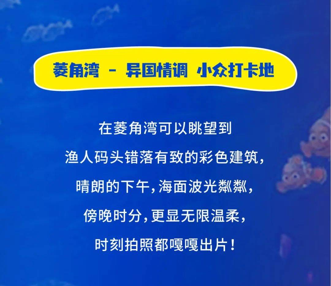 给"王者"取名,送老虎滩门票!