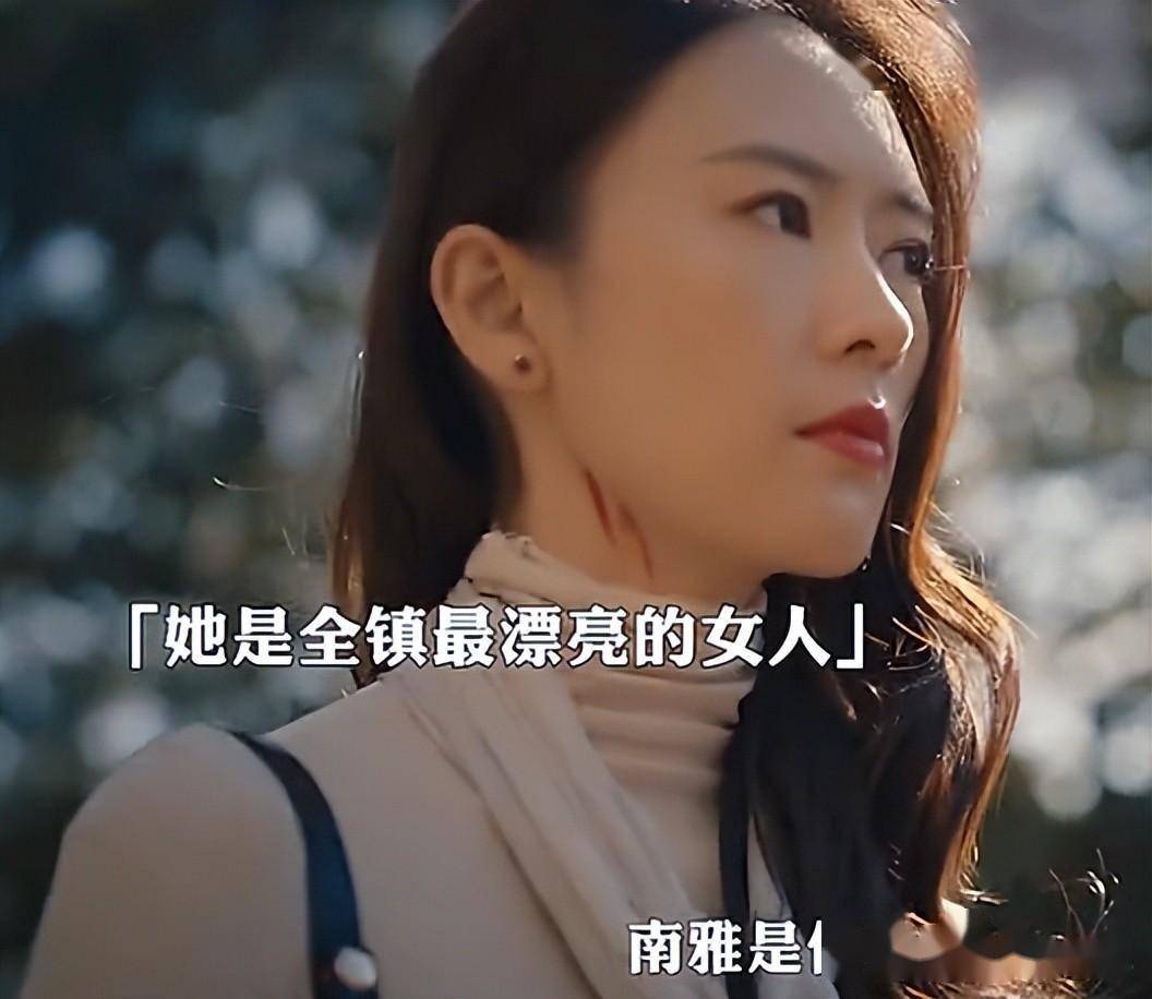 好家伙!童瑶央视新剧开播就差评不断,观众的差评理由出奇的一致