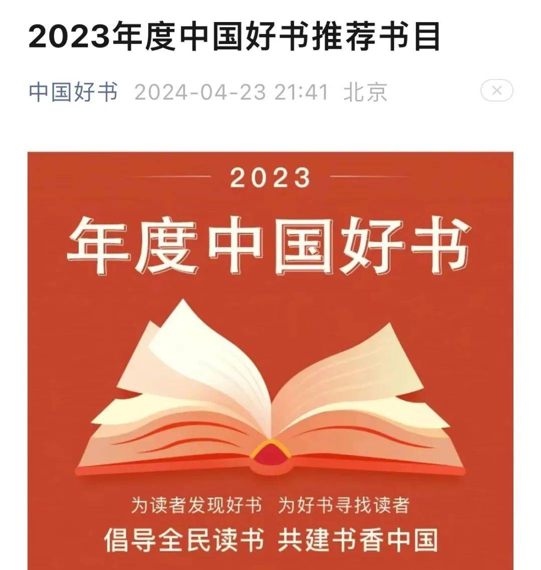 少儿红色经典图书_红色少儿图书有哪些_红色少儿图书书籍