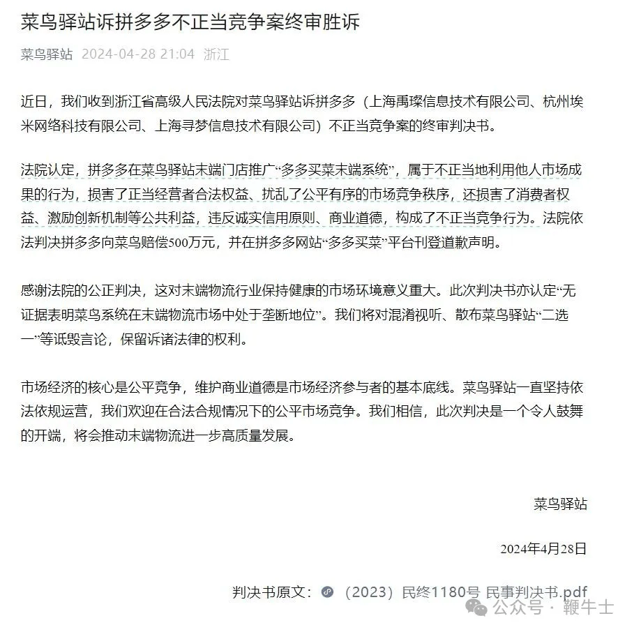 小米SU7第1万辆整车下线；特斯拉中国FSku体育appD购买页面显示ku体育「即将推出」；罗永浩吐槽车企CEO亲密互动 晚报电子锁(图2)