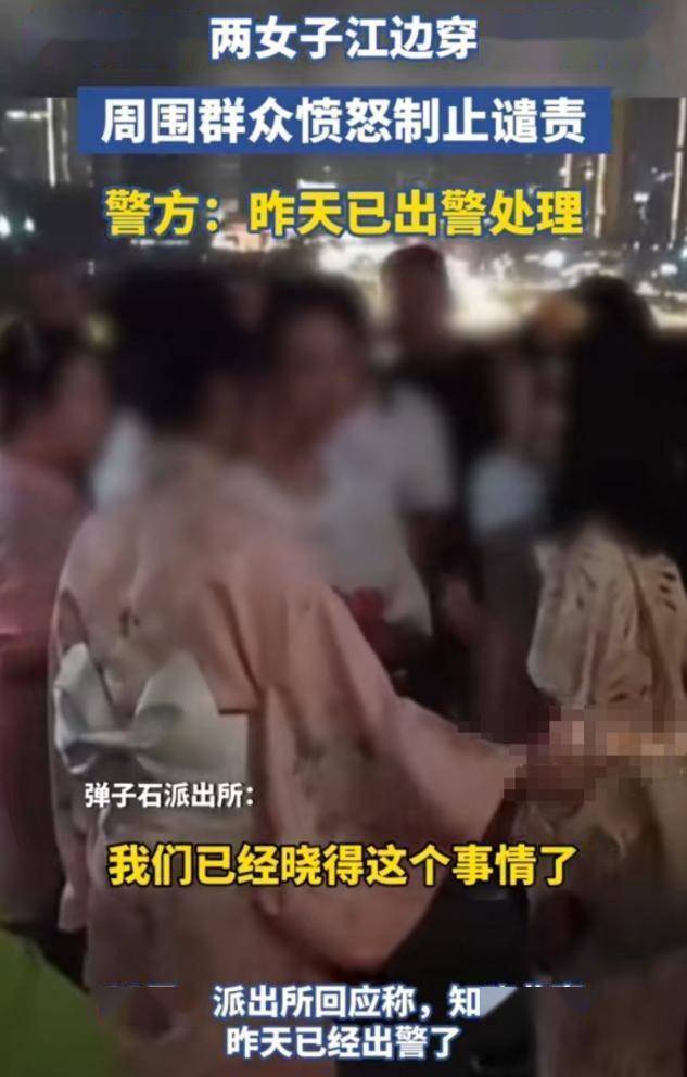 两女子穿和服跳舞后续：律师发声，知情人曝出榜一大哥，事情复杂
