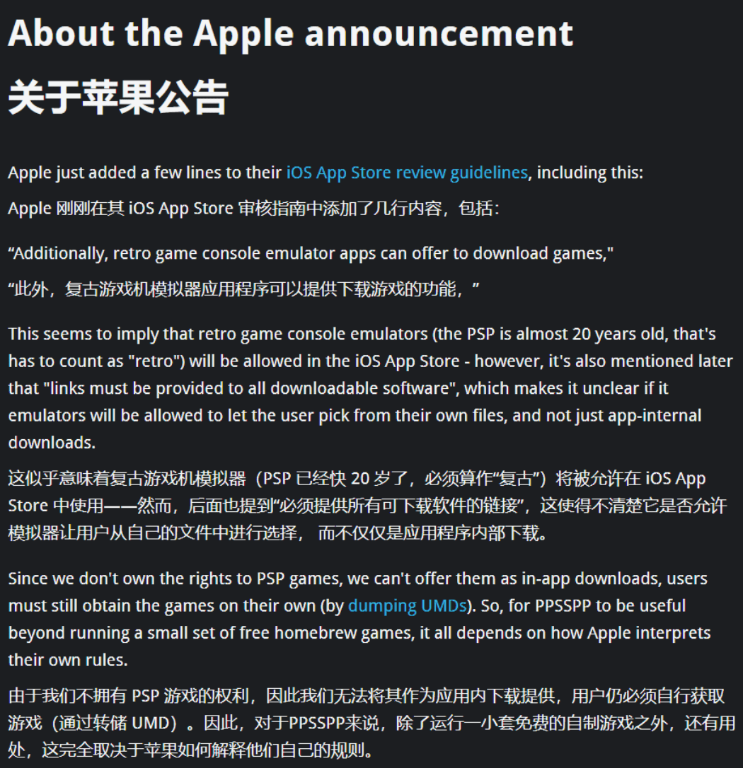 ios买的游戏退款条件是什么 ios买的游戏退款条件是什么