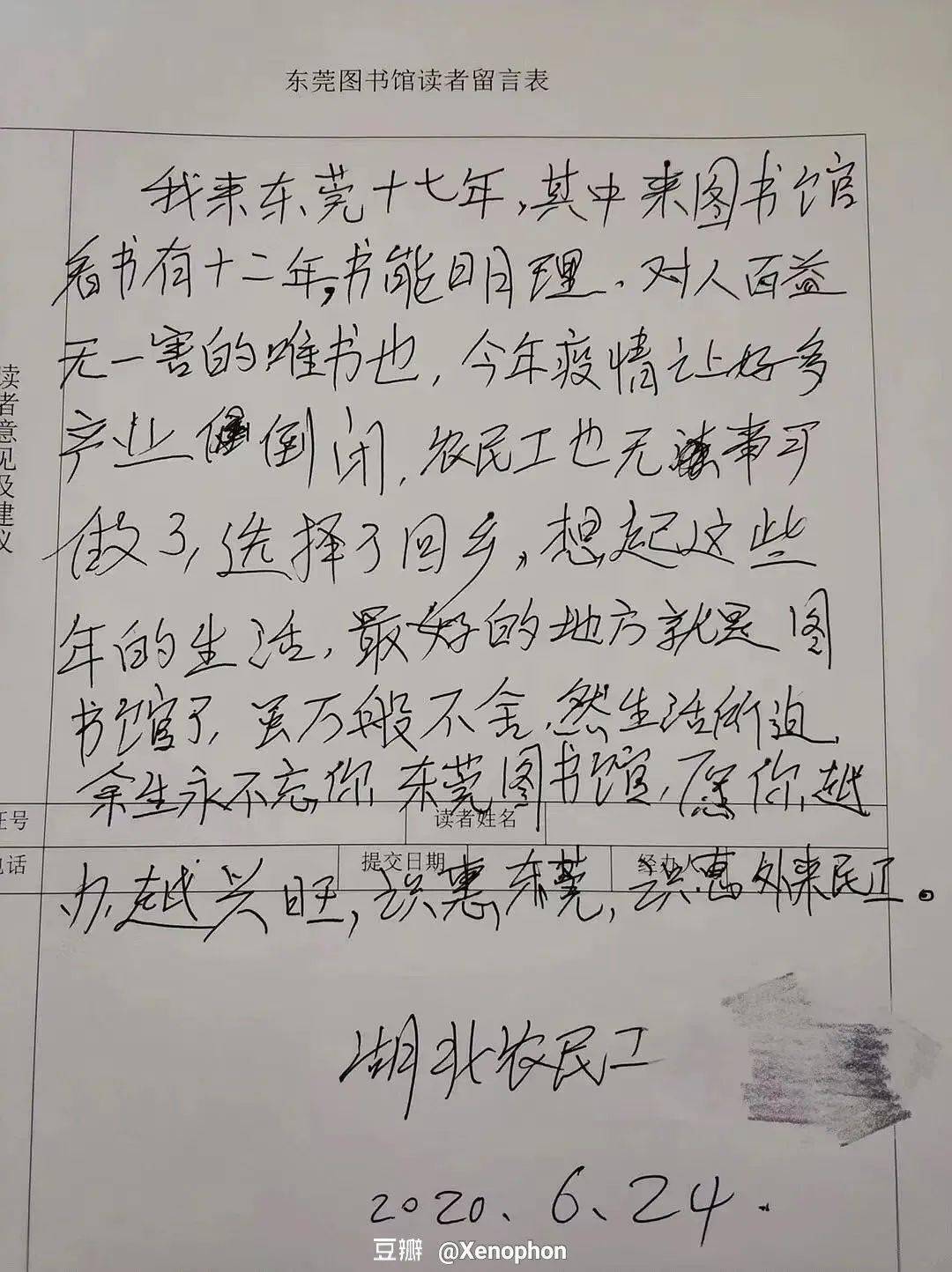 "撑不下去的时候,请看看这20张图