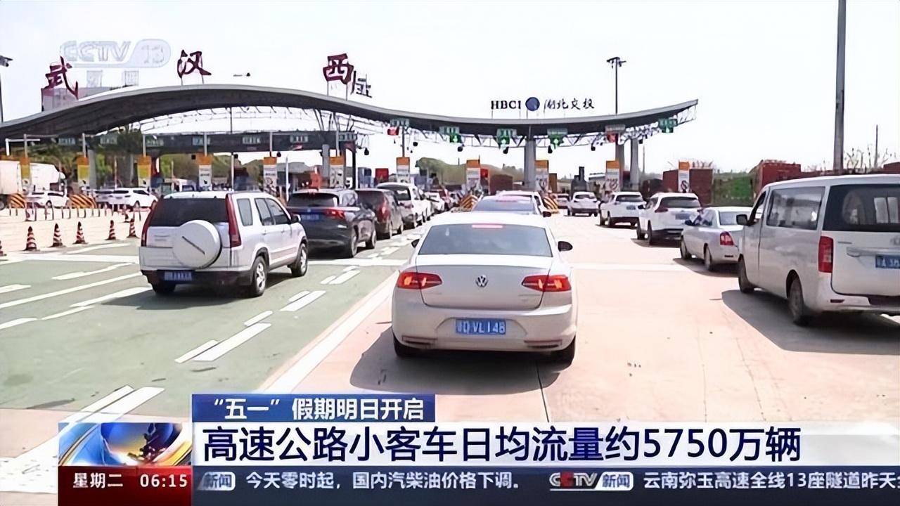 “五一”假期明日开启，全国铁路预计发送旅客1.44亿人次