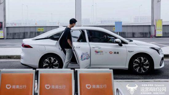 滴滴2024年"五一"假期出行安全公告