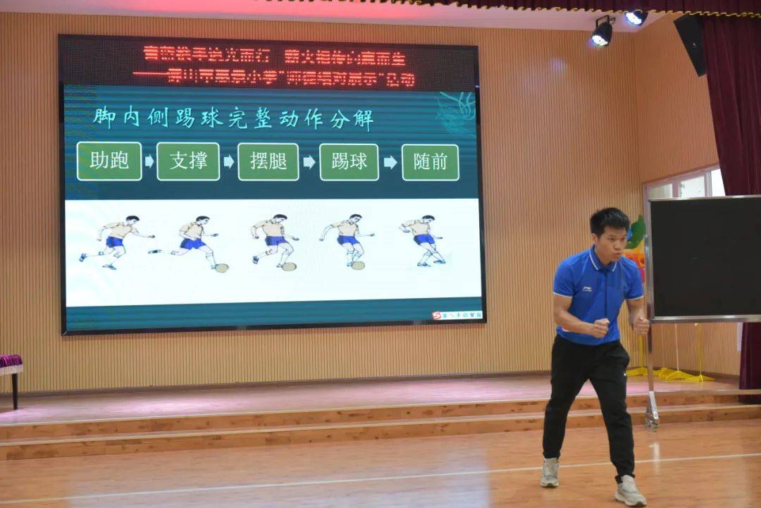 【惠景时光】青蓝携手追光而行,薪火相传向惠而生——佛山市惠景小学