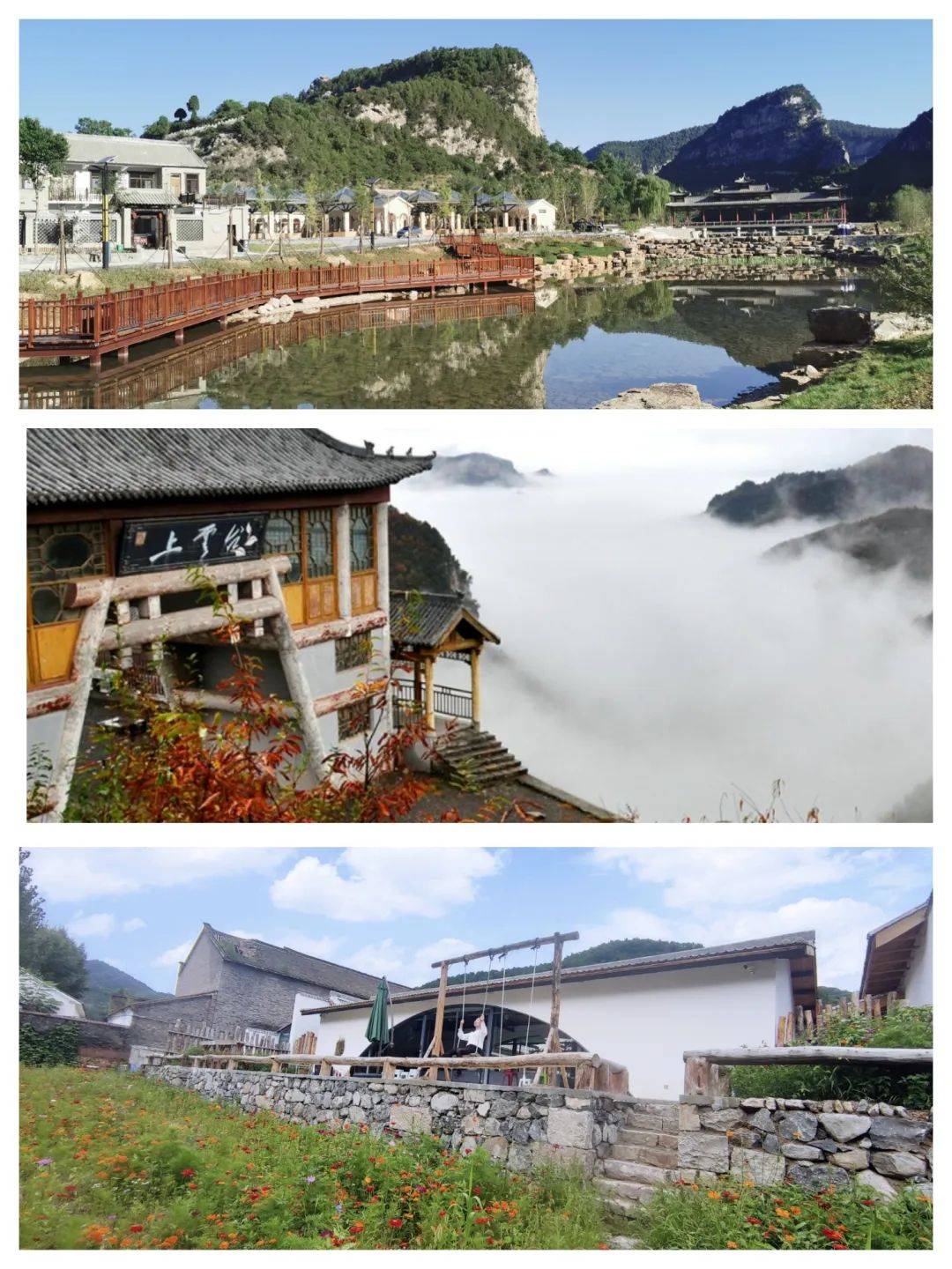 山西陵川浙水村住宿图片