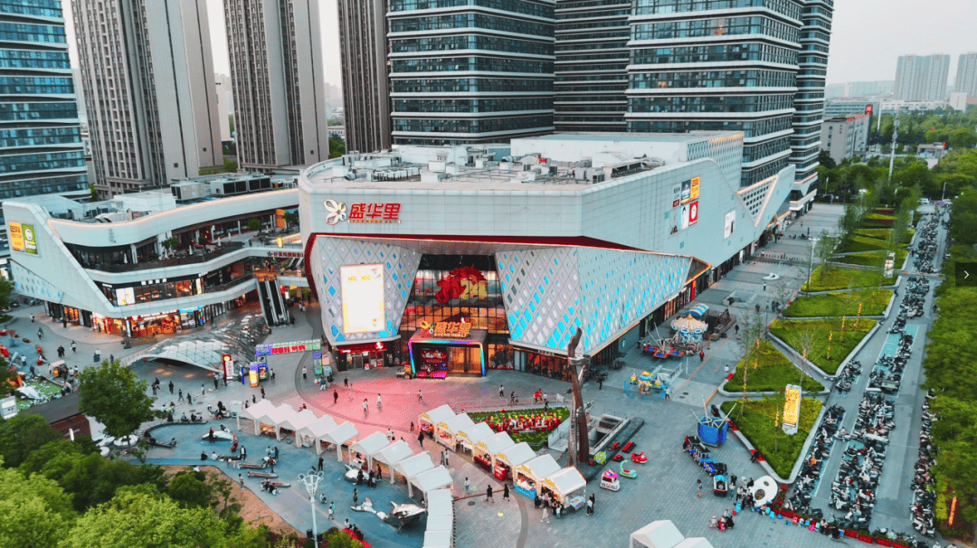 盛华里聚焦城市"烟火气",打造社区居民"家的延伸"