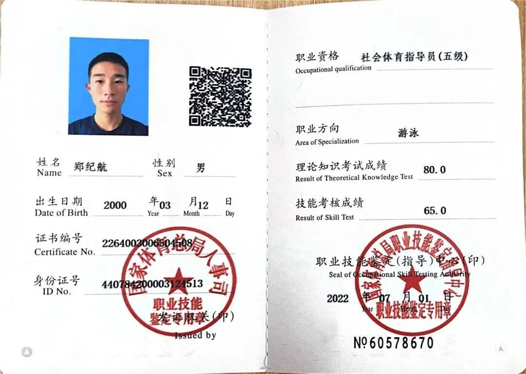 企业注册材料指导员是什么