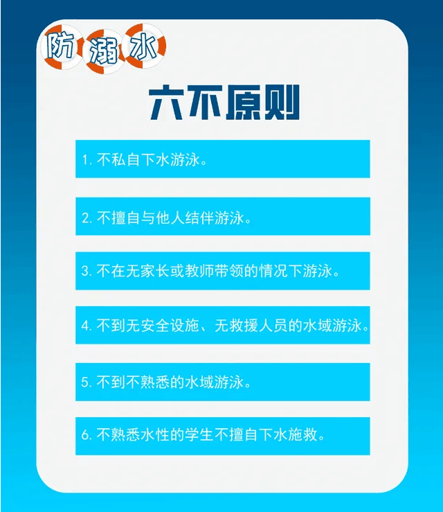 朱台镇中学"五一"假期安全致学生家长的一封信_孩子_教育_天气