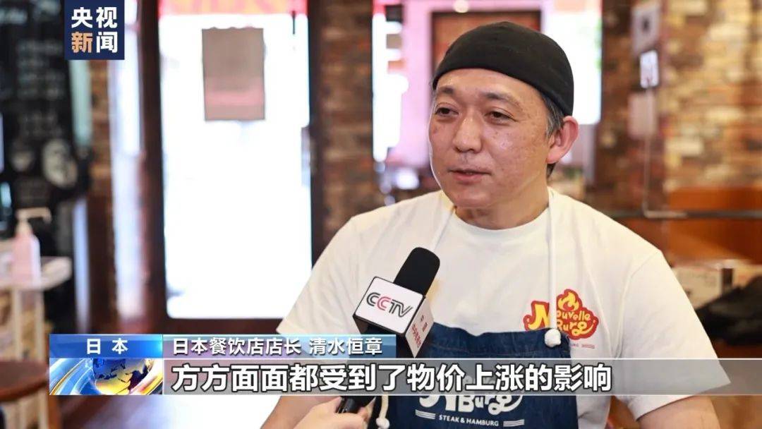 “货币战争”打响！日元汇率跌破160后急速反弹，日本政府出手了？1棵白菜一度卖100元，民众为高物价发愁