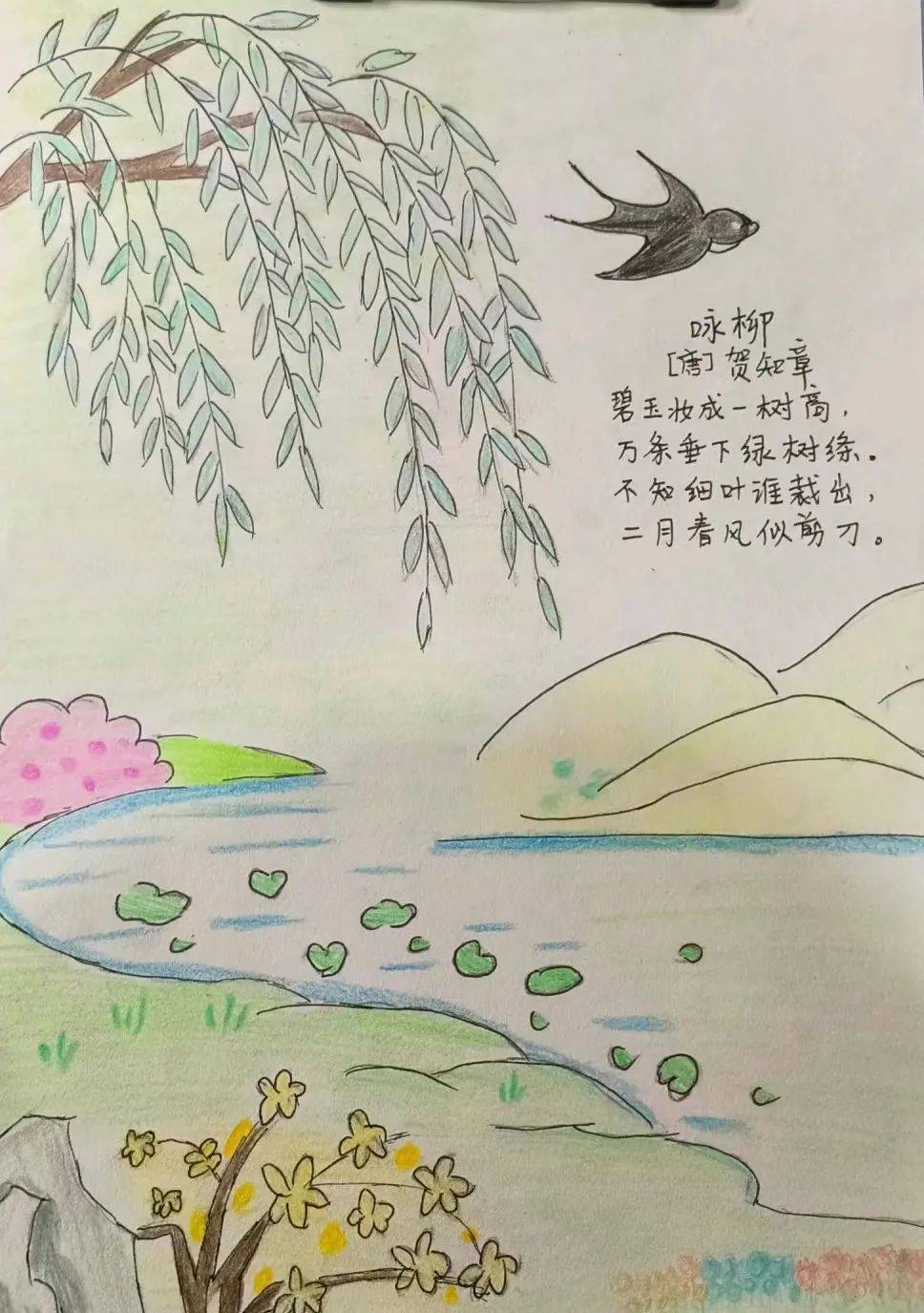 【灞桥教育·东城一小·"双减"在行动