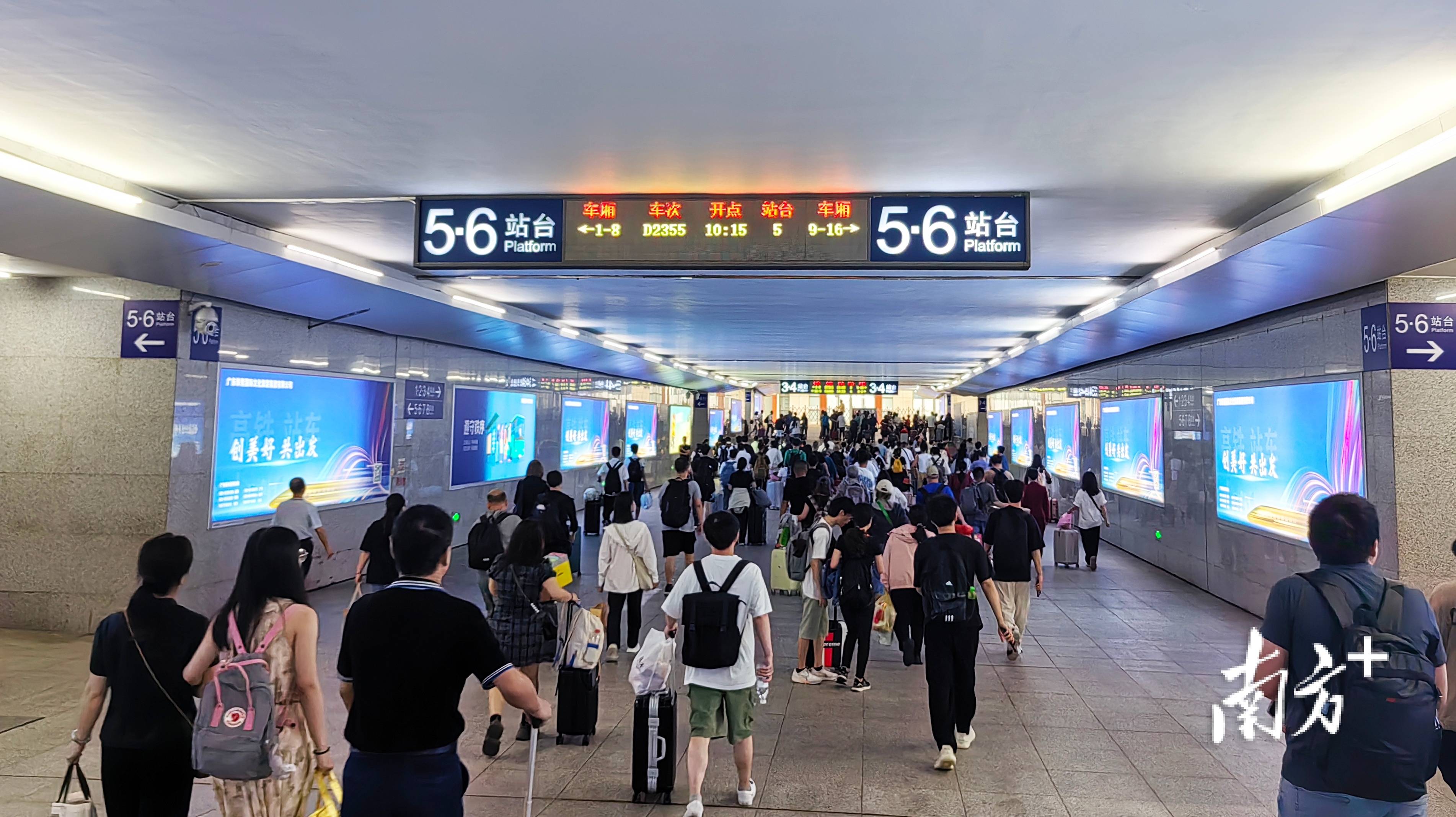潮汕站五一增开73列夜车,预计到发旅客超54万人次