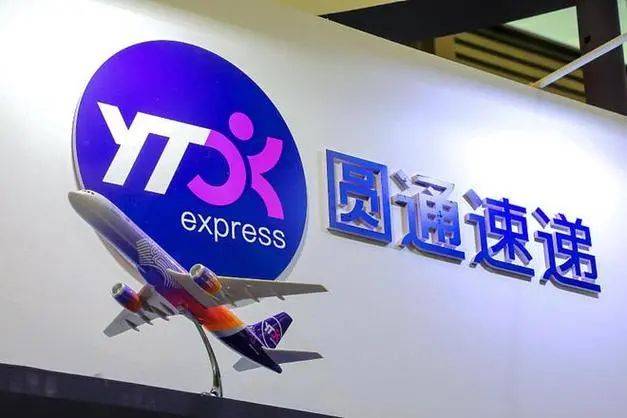 借数字化起飞,圆通加速出海