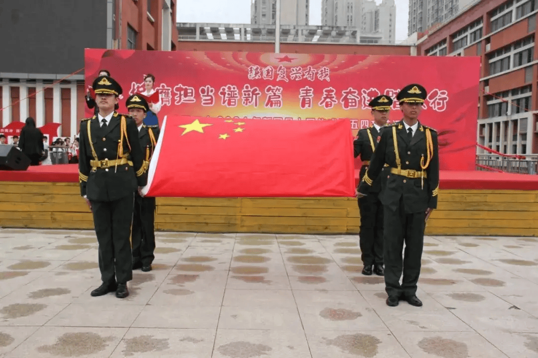 荥阳二中:挺膺担当谱新篇 青春奋进踏歌行