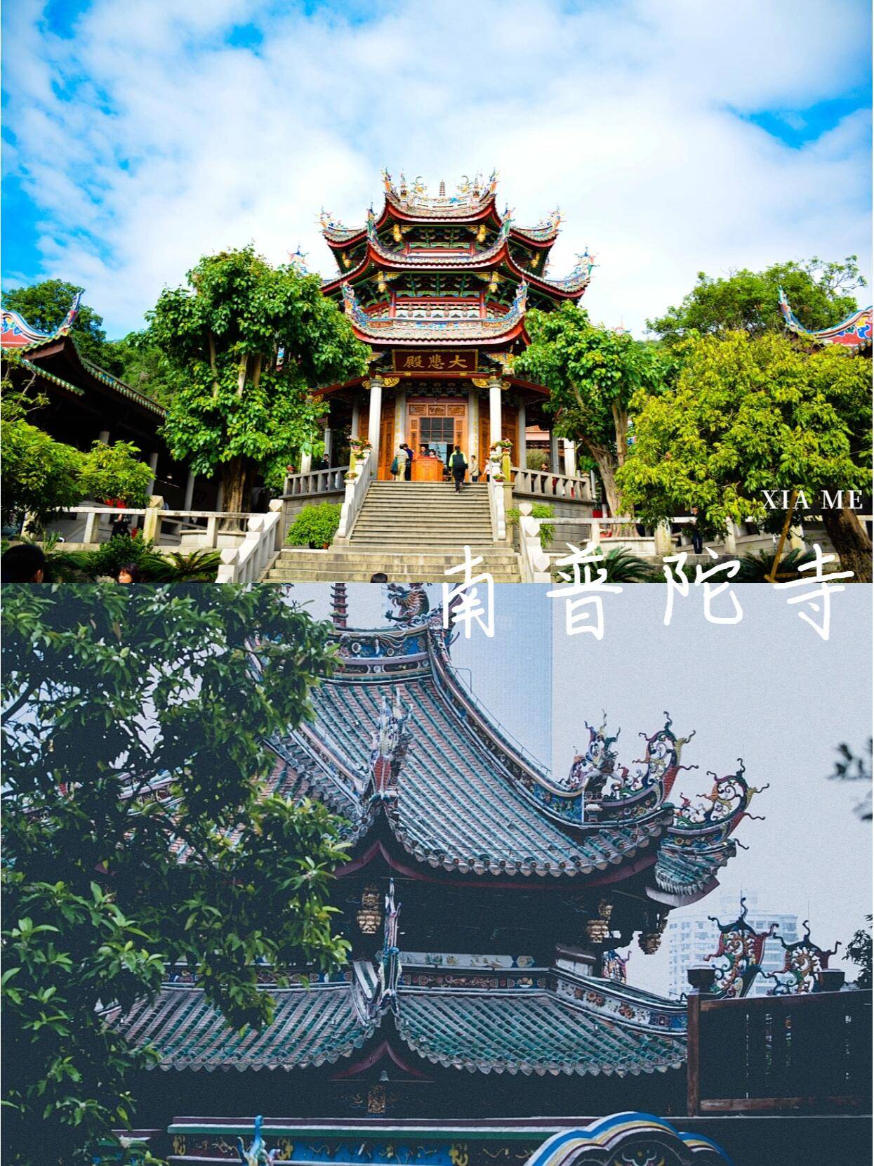 福建厦门旅游景点免费攻略 ,快来get超实用攻略