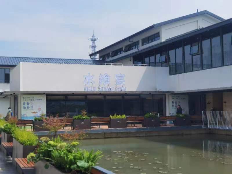 漕泾郊野公园重要配套设施"在水一方"开业 时令河鲜美味诚邀八方宾客