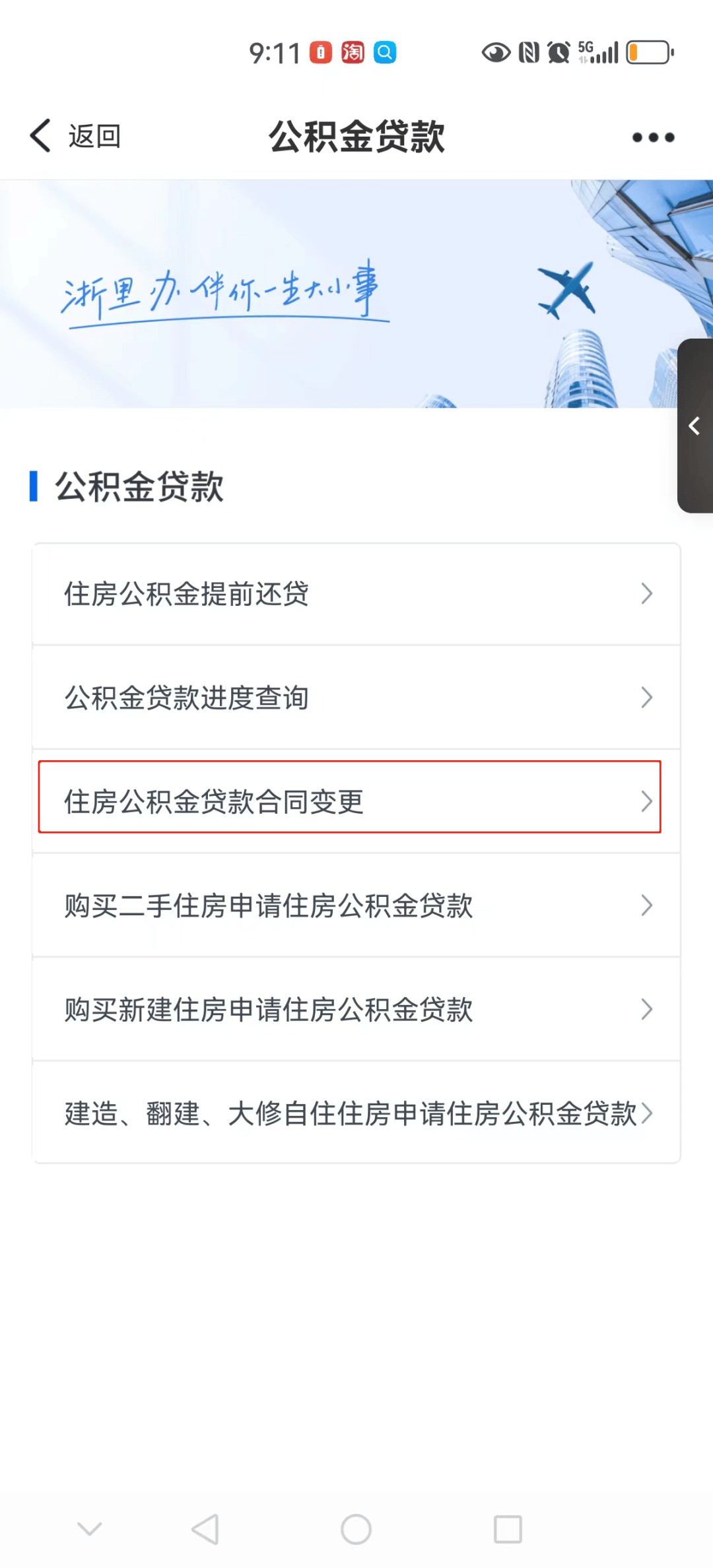 永康私人放款电话 来自搜狐网