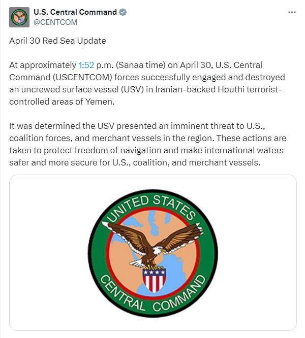 美军：成功摧毁也门胡塞武装一无人水面舰艇
