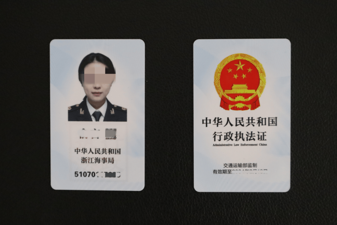 小伙伴们看过来 海事新执法证亮相啦!