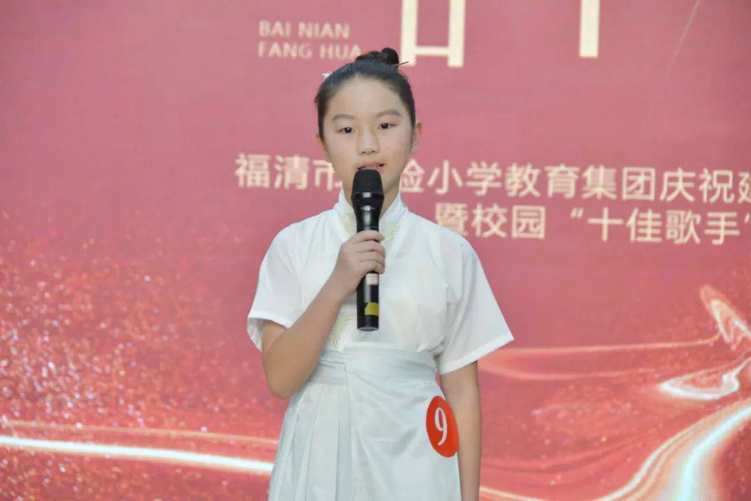 【五福·校园】百廿芳华 金色童年——福清市实验小学