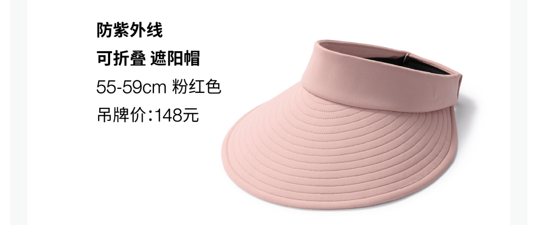 本图文中的对象商品在吊牌价基础上限时