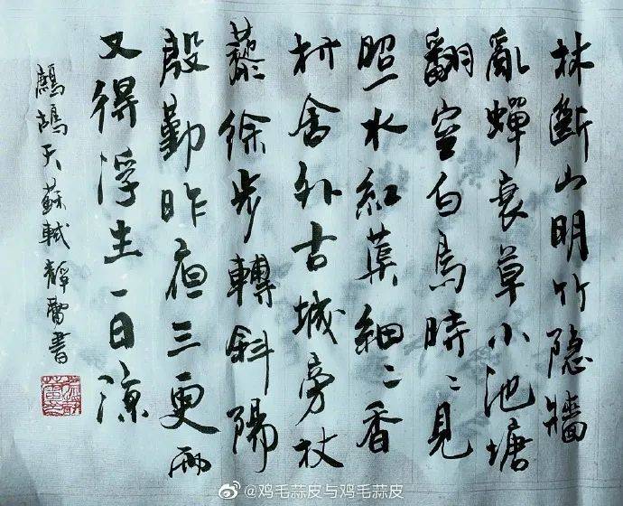 徐静蕾题字图片