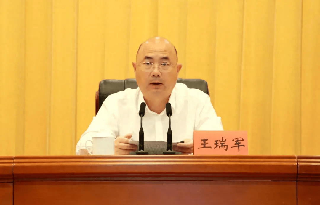 他,履新中央统战部副部长_王瑞军_工作_韶关