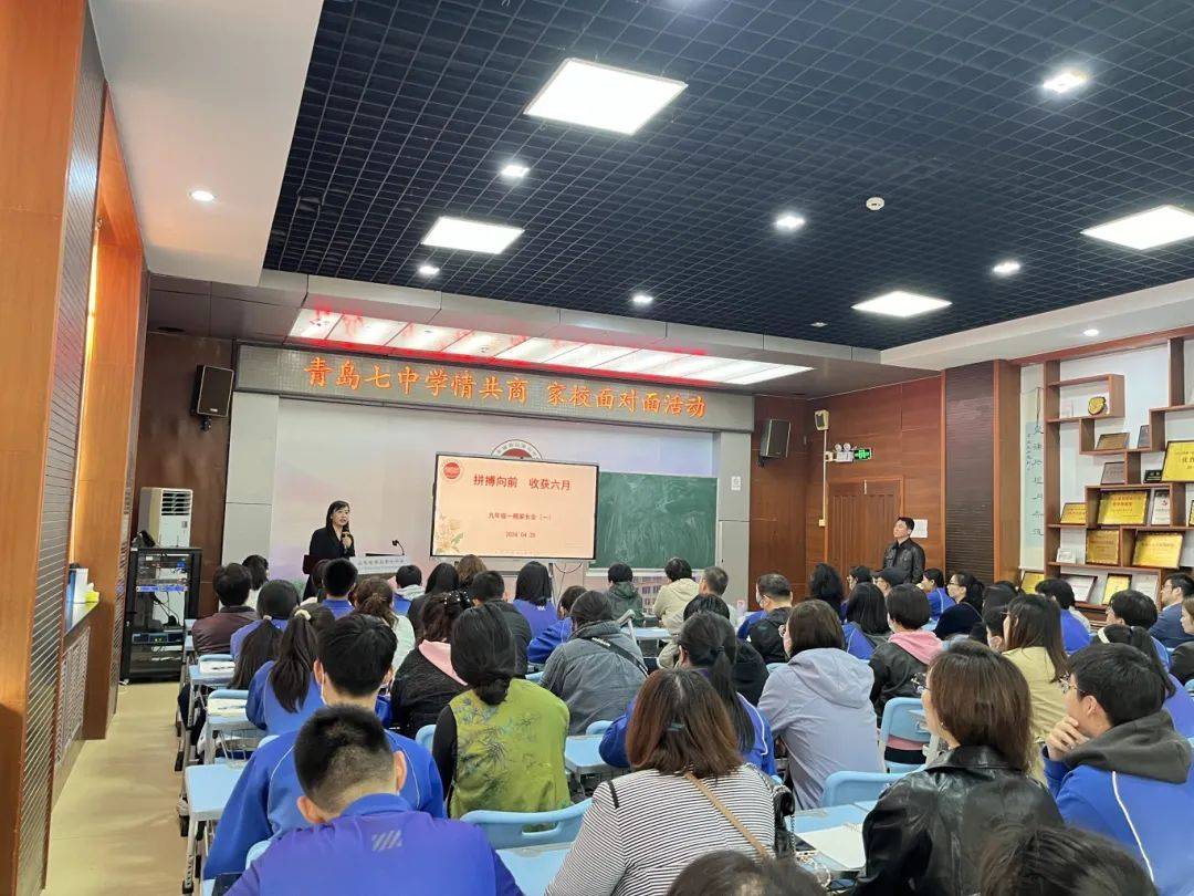 4月30日的会议第一阶段由刘晓梅校长,教导处袁墨卿主任分别召开了分层